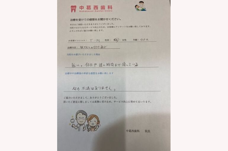 F16ABA38-6610-4A72-A228-6C215FBA79B5