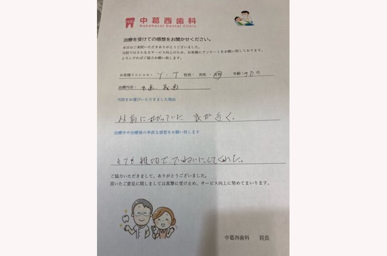 B0231180-DB25-47BE-A0B9-31B5F355244C