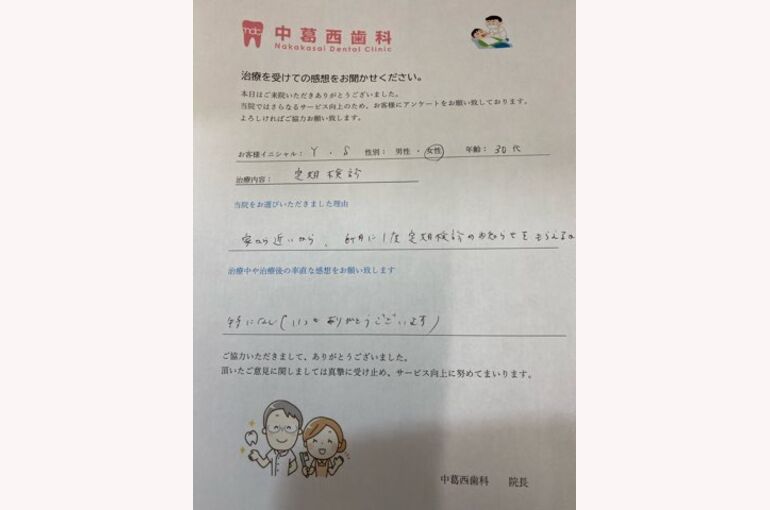7F83192F-871F-4FAD-BCF9-8B04FAB5073E