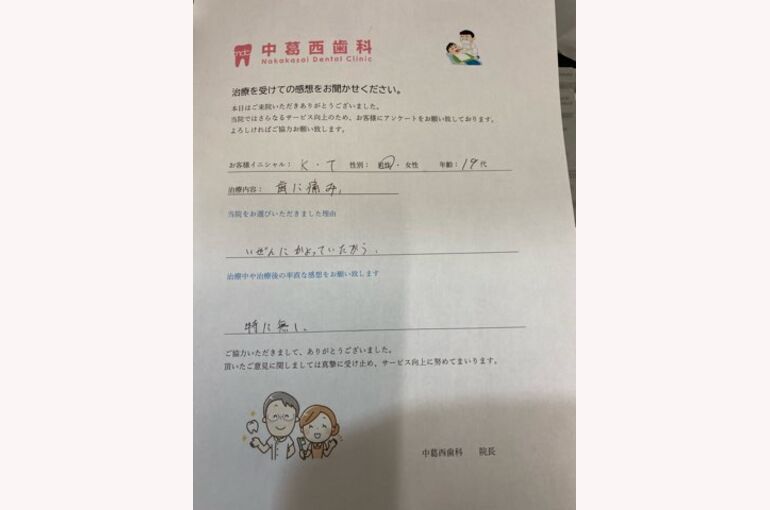 8780A8A4-4EB7-4C93-B44E-E67DD3328AEE