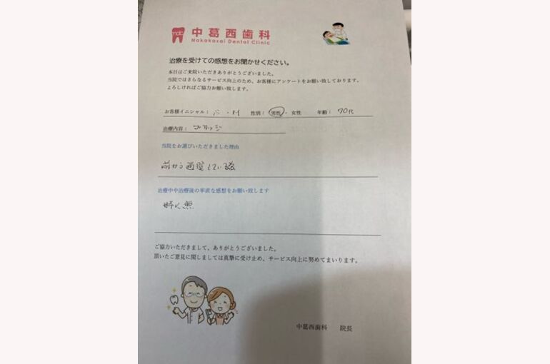 E0B8539E-8888-4546-B835-58DCC0D6DE5B