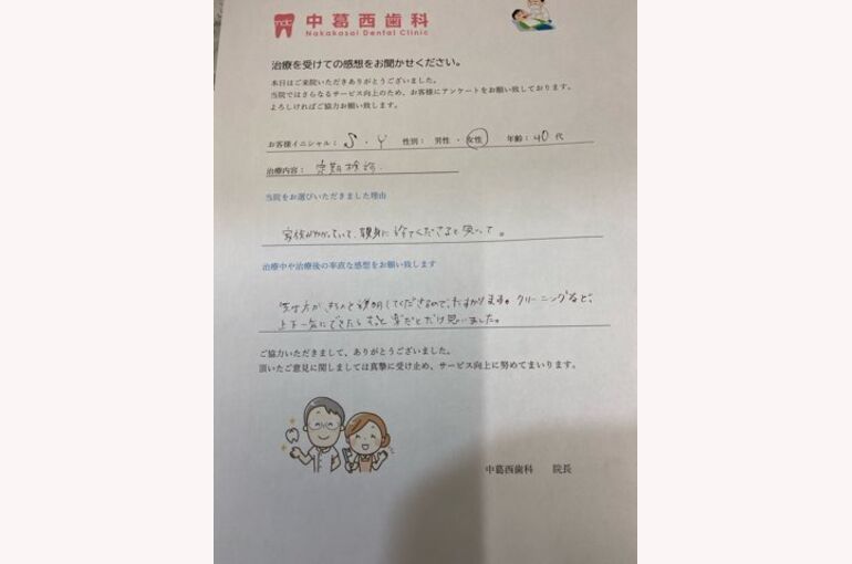 B7E7B4BB-5CFF-494A-A600-33A9F44B960A