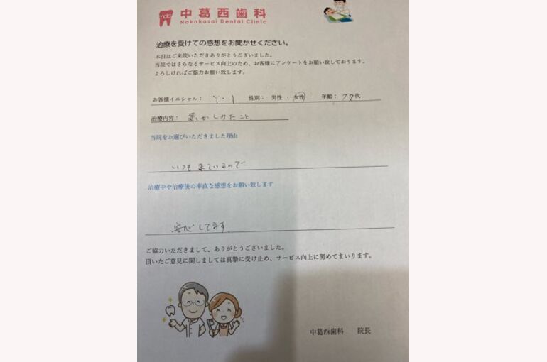 6840F8FE-B34C-4E05-9075-13F3FB97E610