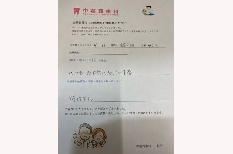 BA10DBDA-546B-423A-9490-77B6B0C669D3