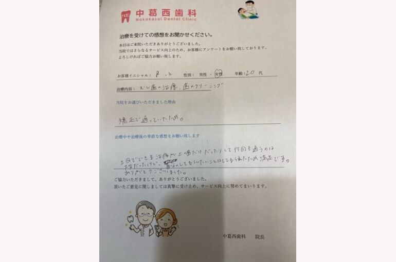 16EC5E81-8CD8-48C4-B57D-A42A9B3EFC2F