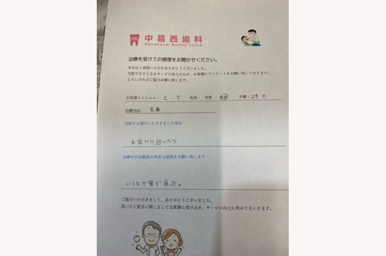 2B7FB1A1-1E2B-4C34-A2DD-4F2C8D54266B