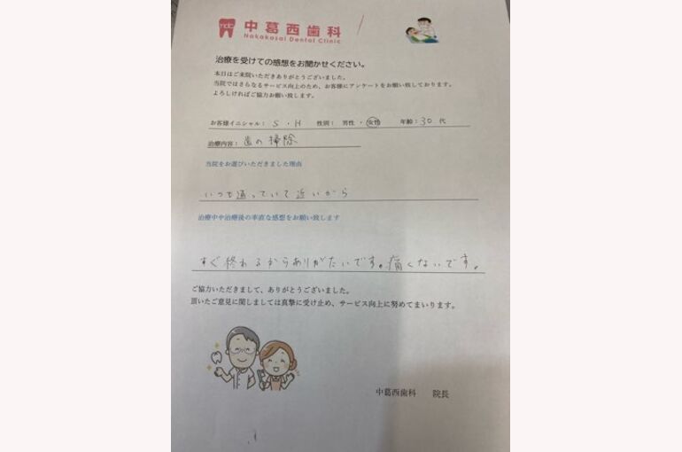 7D4BE92F-7EBF-4420-A4FA-10704B23D474
