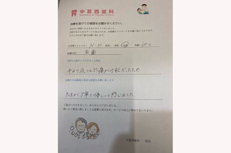 6F882F70-CA69-45EB-BD58-9457DCA85D73