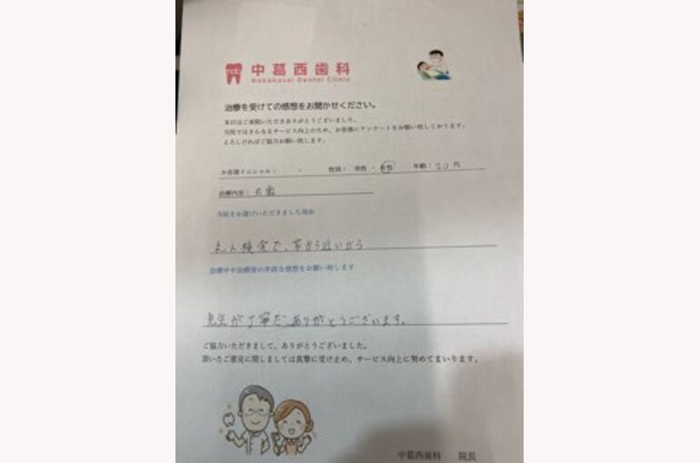 A7603E3D-2145-4D1C-9B87-5F14C53BCCEE