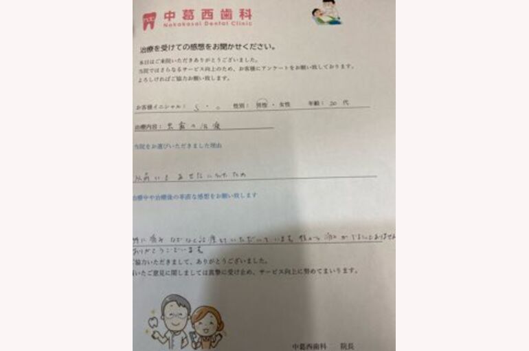 A73DB086-A254-4E3F-A292-6C174DA66E02