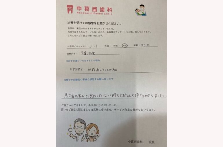 802ECD21-D292-403F-9AE8-A6ED8308267A