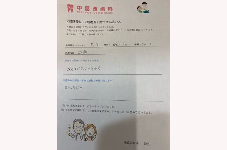 BC19C2B4-7394-4FCB-9917-1BB94B0215A3