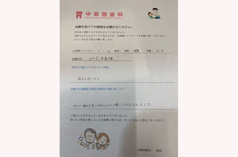 E1B3CB3E-9615-416E-BCB8-83F8FBFE4237
