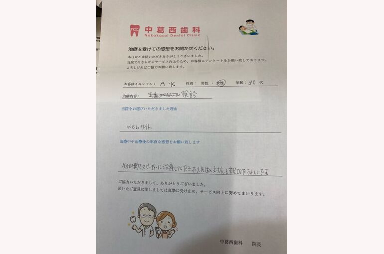 E2E832A7-76C7-45F6-9F21-886065A643FF