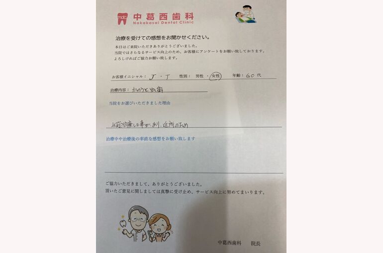 FC7331AB-7DDB-4FE4-A5B6-CFAB3AE8E9A3