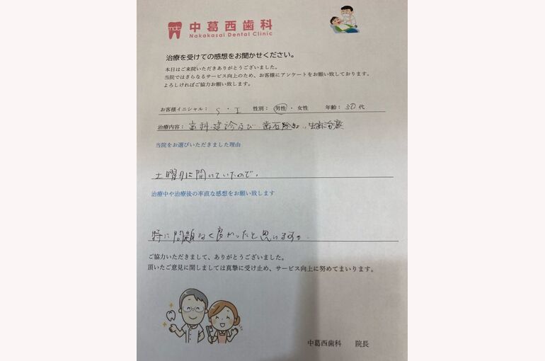 A6DCF86A-38AF-4F86-AC41-8434B18C644F
