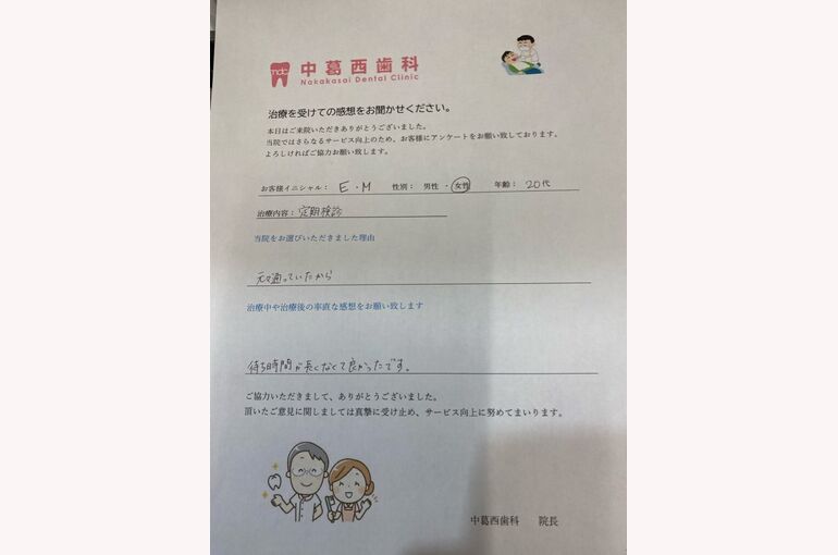 CC50CE80-9F5E-4FD0-AD94-6E448411792B