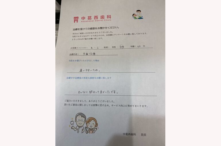 E8308773-D01F-491D-A252-C33DA8DADB50