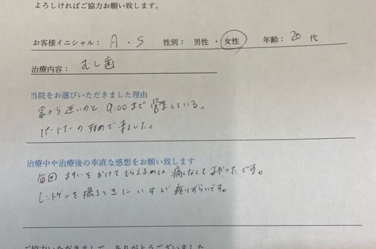 19AB90A9-4B9D-4CFE-94F9-AA4972E323F5