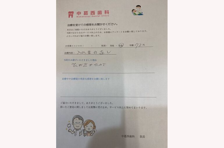 9C51004C-089D-4F1C-903D-BE7023F780EF