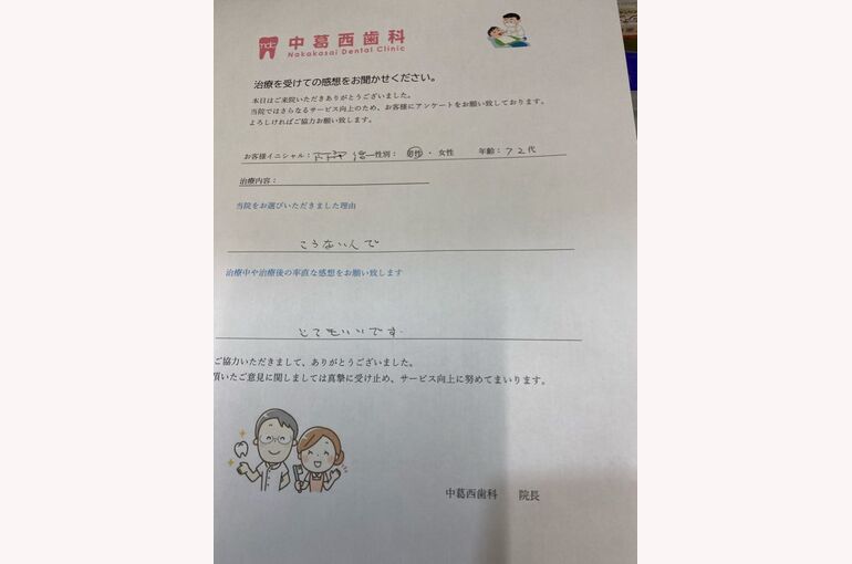 2A921CDC-53C2-44CC-9B18-6889AF93D7A8