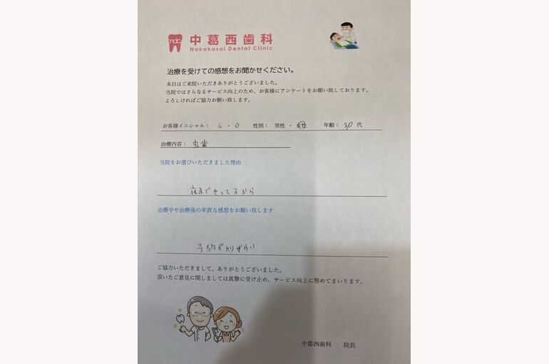 662FFAC4-8D0D-4DFB-9C67-4ABF671B92AD