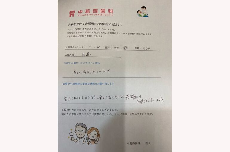 156F9BCF-755F-4BAC-9B52-39B0C3DF1CEF