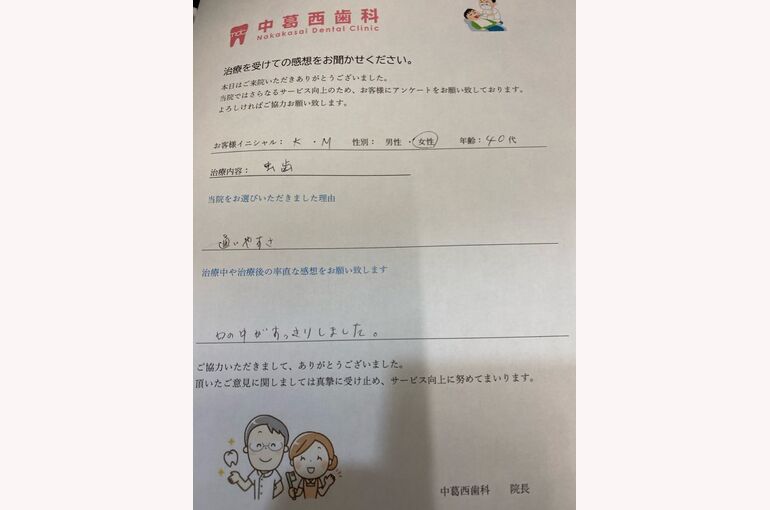 64A36398-BFD5-451C-B60E-BBD3F290856D