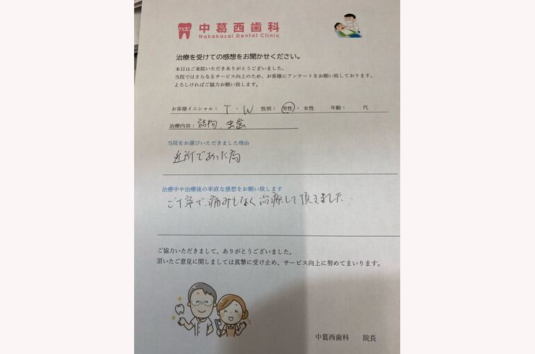 D89837AA-0594-403C-B6E9-C39F92E8AABF