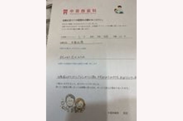 E23F9FEA-384F-46EA-9B9A-37AA73F1C31A