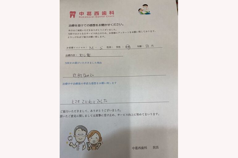 FFC61C6B-6CB7-425B-9274-90CE5B29288E