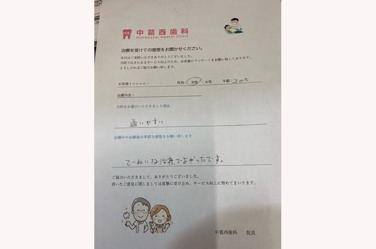 2BA56FE3-A5AE-4C4A-91AE-CB1946A7656B