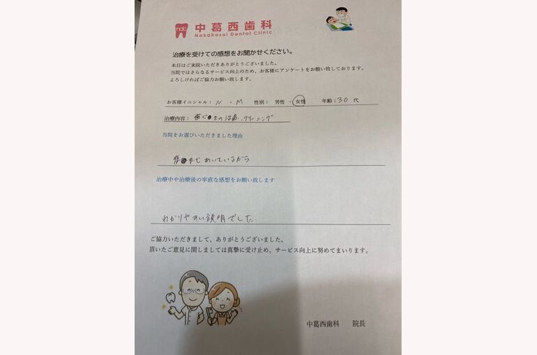 53F0CE93-C940-4D80-B19B-F3E790FD1BA4
