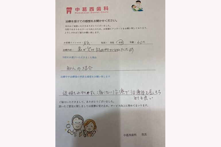 1E507AFA-3055-49B6-A9B4-C415AD1EFD7E