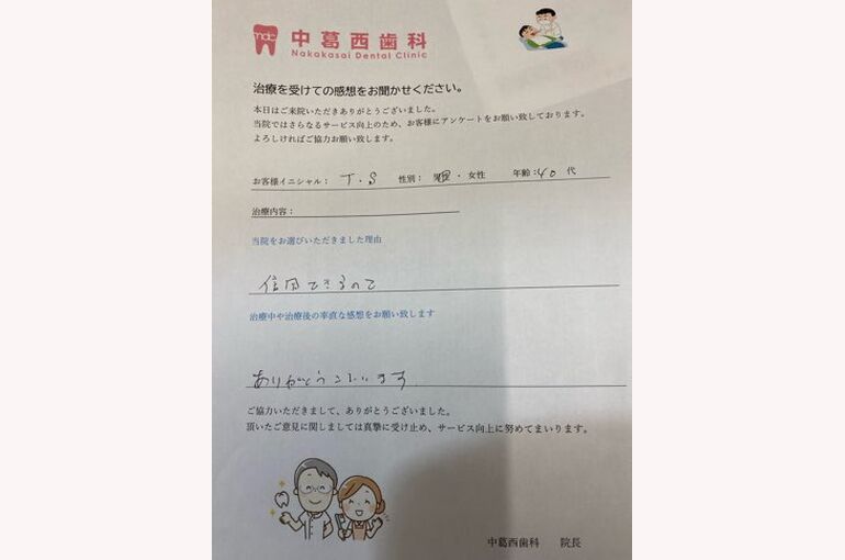 0F7DC6EF-B7EE-4DB5-AA08-14B9E6EE267F