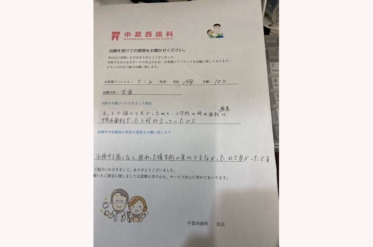 6FB4C986-2669-4DCA-A060-C8E46EBCFE2E