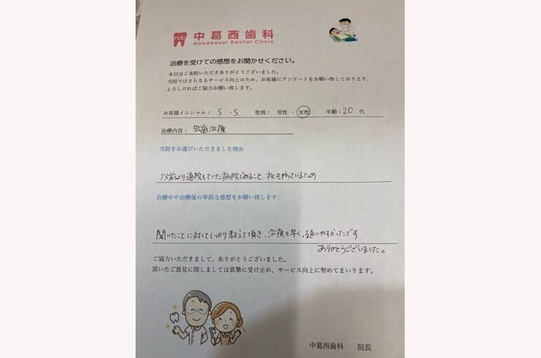 9315DC54-BEFF-49A5-AD2C-A1E8472976B0