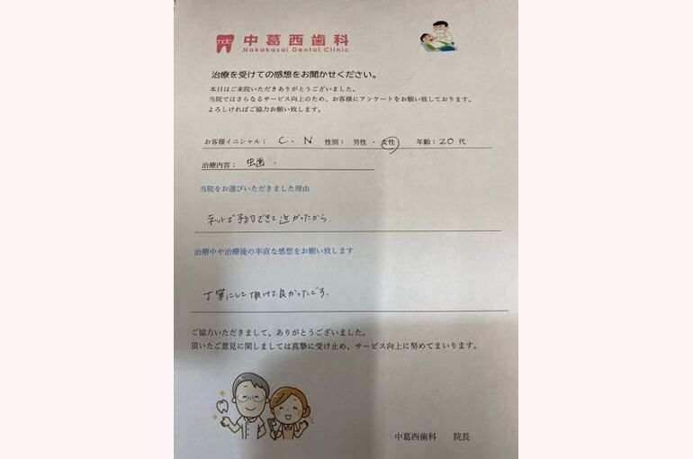 EB0651CB-E059-4E5E-8BC4-ABC56B95B0FB