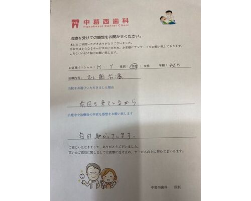 4B117BBE-67FE-466A-96BC-A296E4BAB915