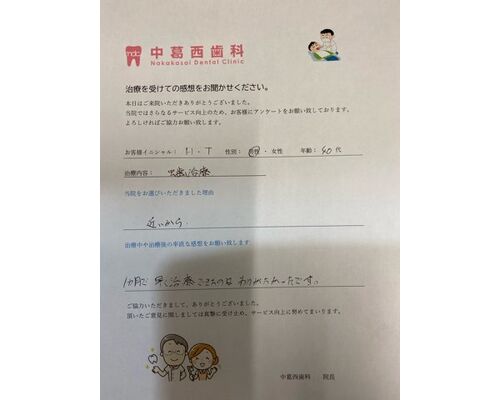 68C8FAE4-3B75-4F80-B031-C1B57C42B4B5