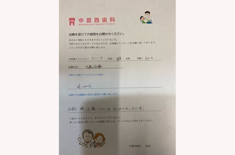 68C8FAE4-3B75-4F80-B031-C1B57C42B4B5