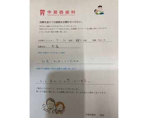 2BD4AD29-1C3D-4D7F-BE4A-CC6607D2372E