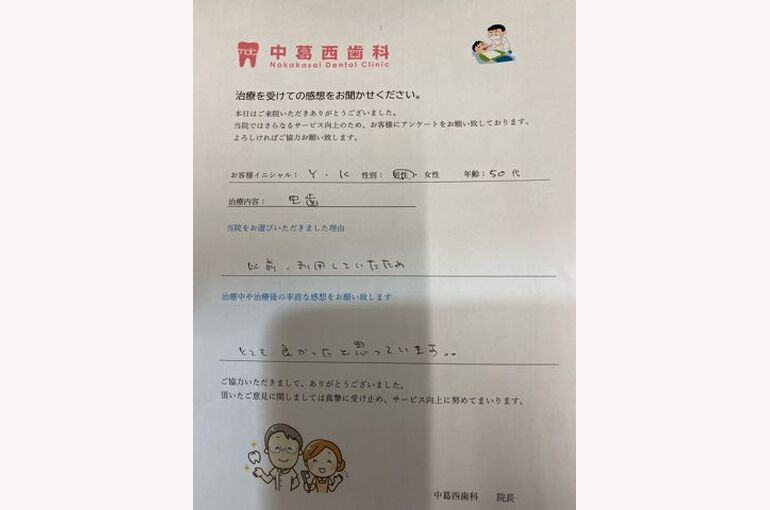 2BD4AD29-1C3D-4D7F-BE4A-CC6607D2372E