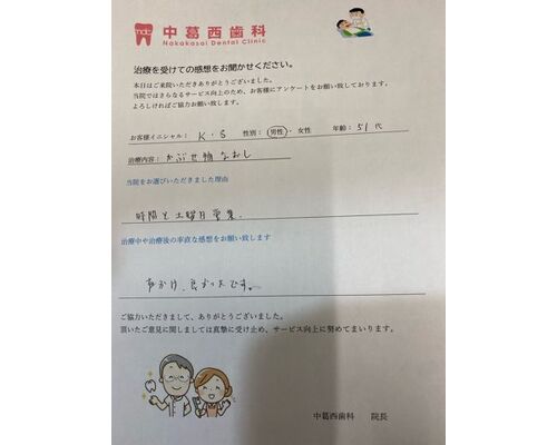 F1B2A540-DF3B-449A-AA72-4C10A041A6A6
