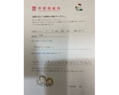 A6855A4A-45A4-4E5D-A8D4-B45E76385E0B