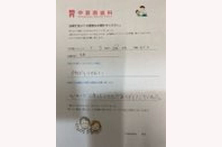 A6855A4A-45A4-4E5D-A8D4-B45E76385E0B