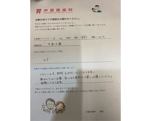 B81E3C53-9124-4D28-AB95-6E388AC272B3