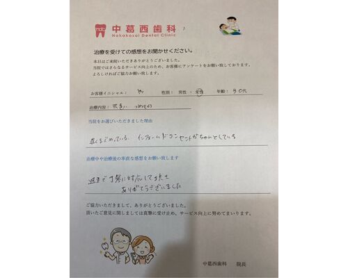CFF0B06A-DA9F-410A-9571-8D32EAFF83D1