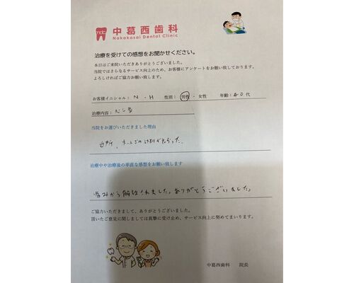 D2061F5C-E86A-4376-911B-5798836B9684