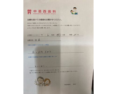 5348ADFC-27F6-45CF-9537-CD8A2E5B62E2
